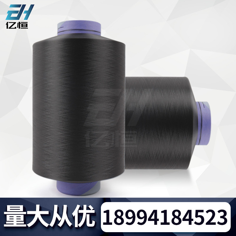 锦纶石墨烯70D/24FDTY弹力丝